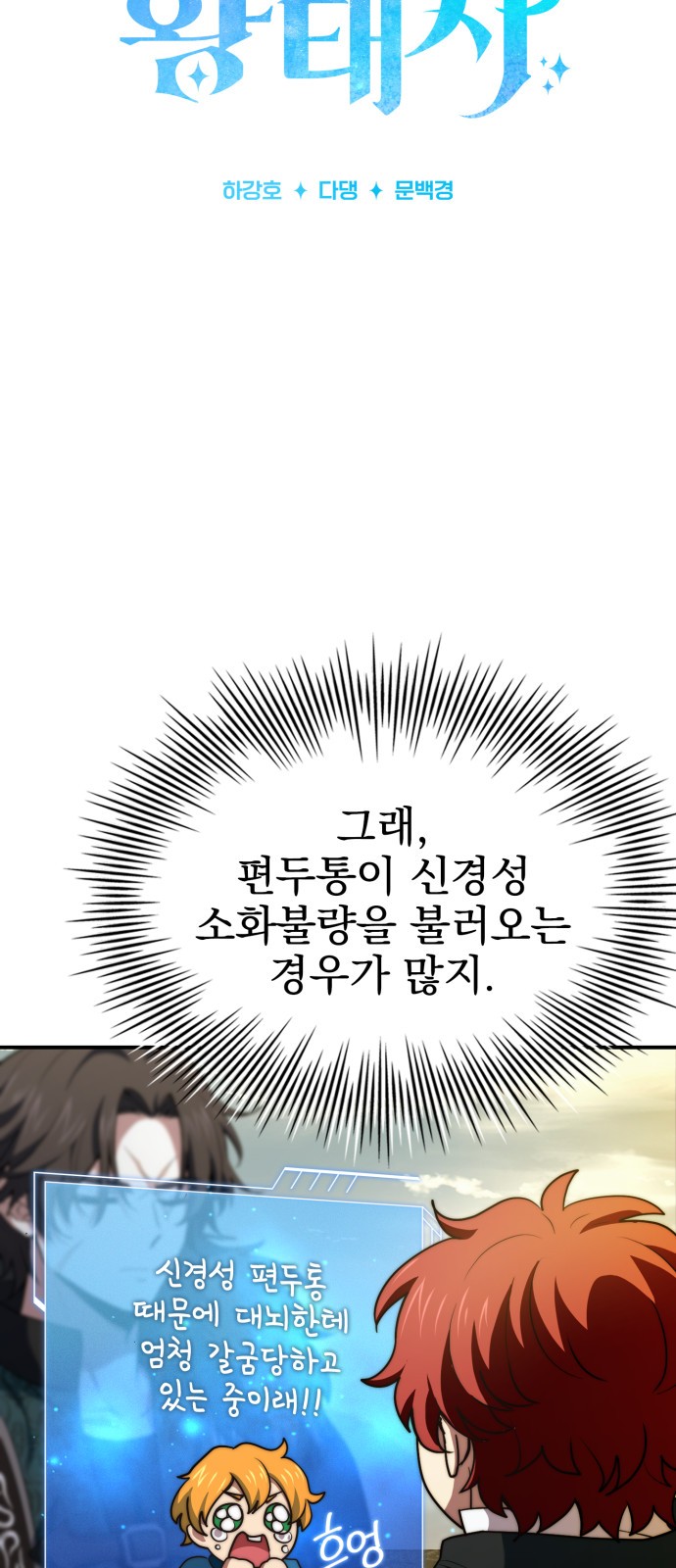 15 페이지