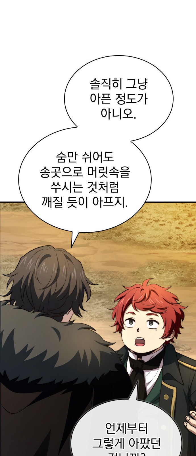 25 페이지