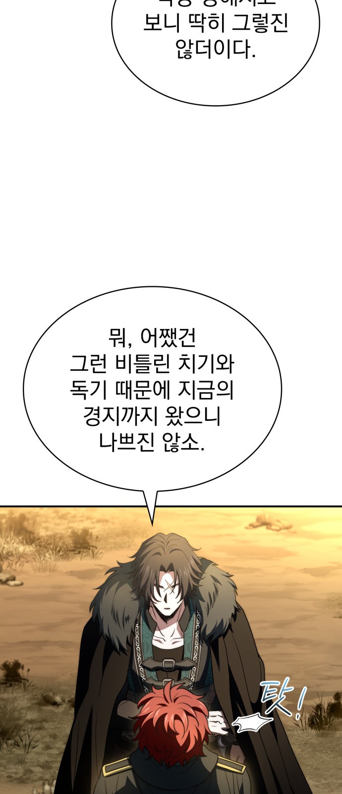 32 페이지