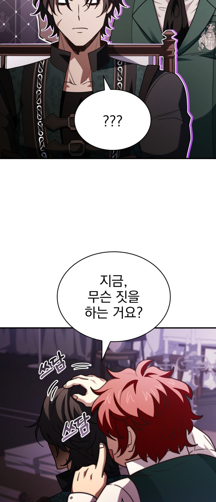49 페이지