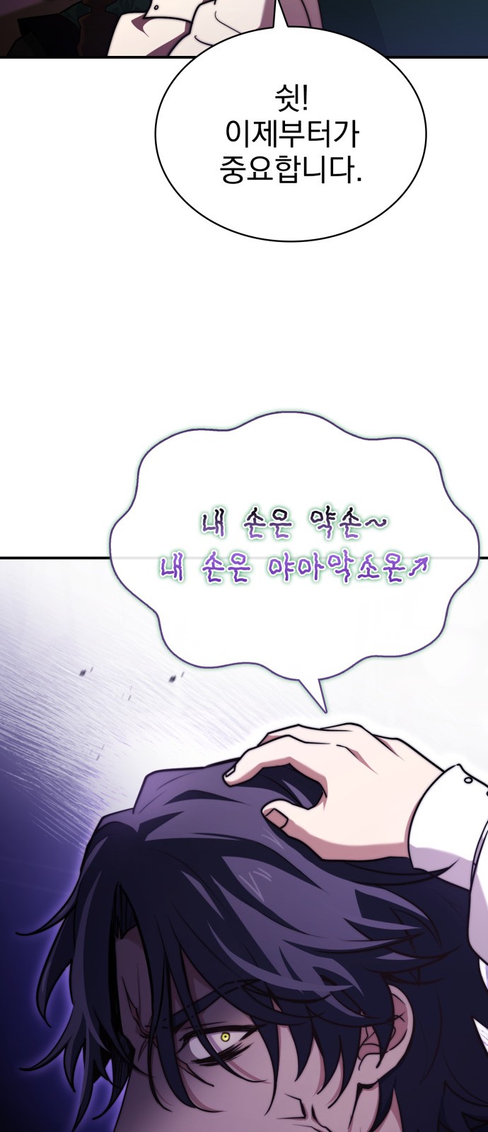 50 페이지