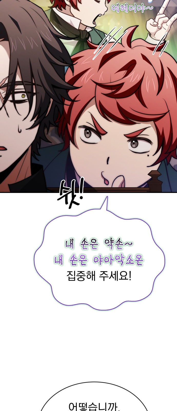 55 페이지