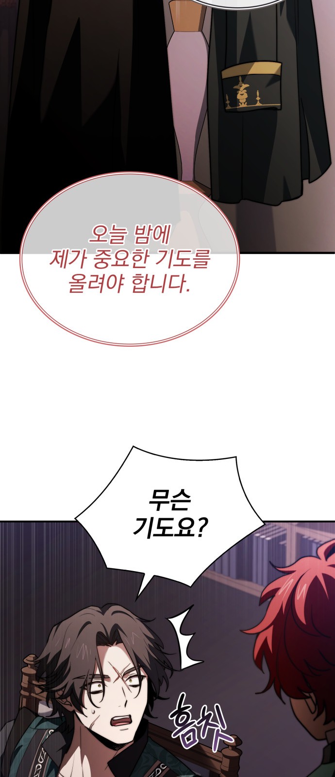 71 페이지