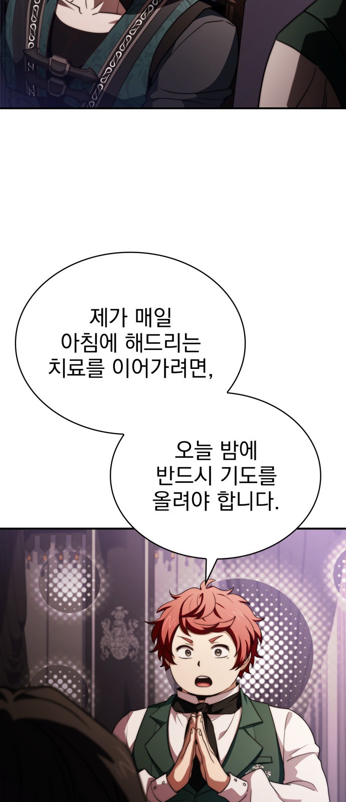 72 페이지