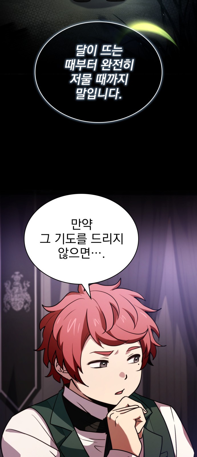 75 페이지