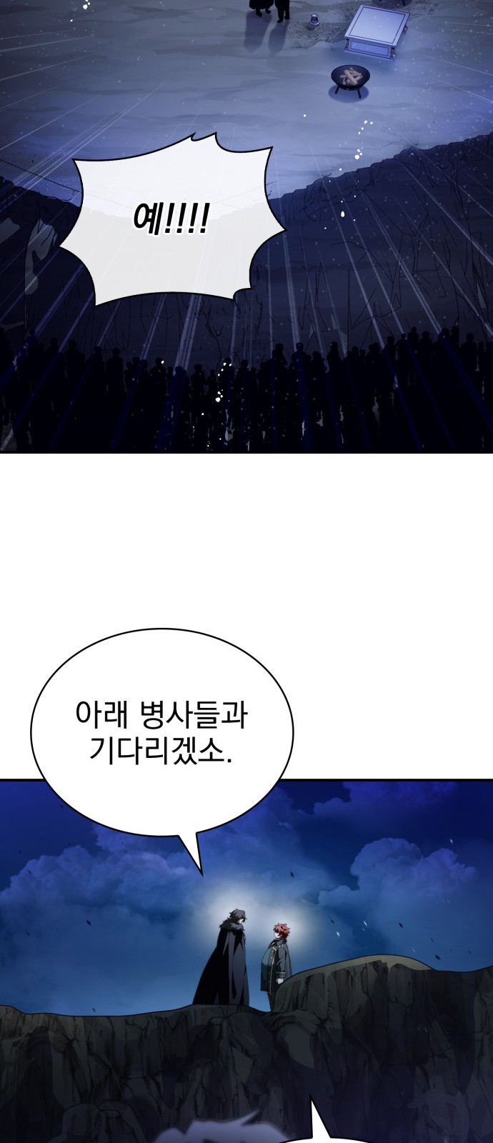 84 페이지