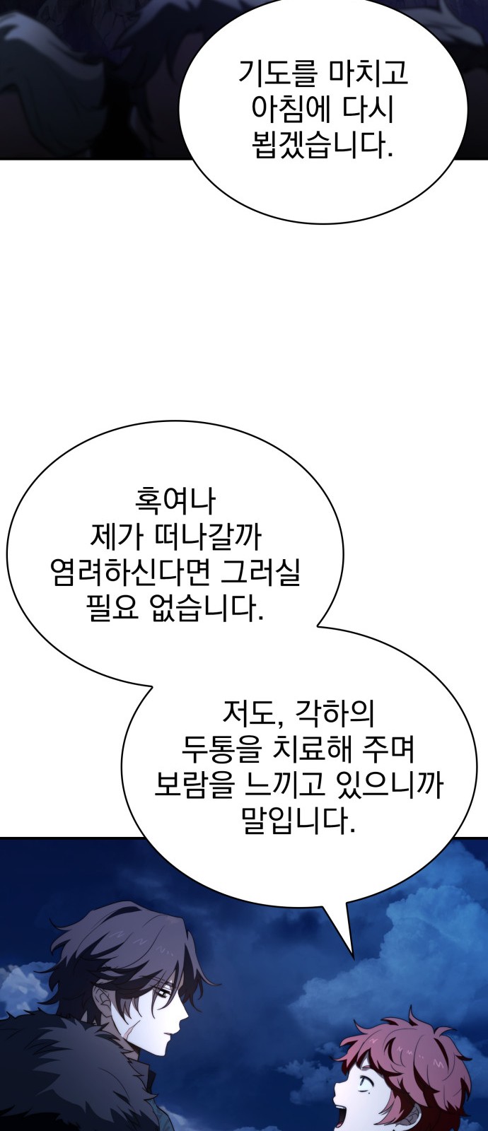 85 페이지