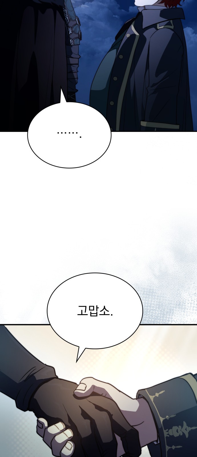 86 페이지