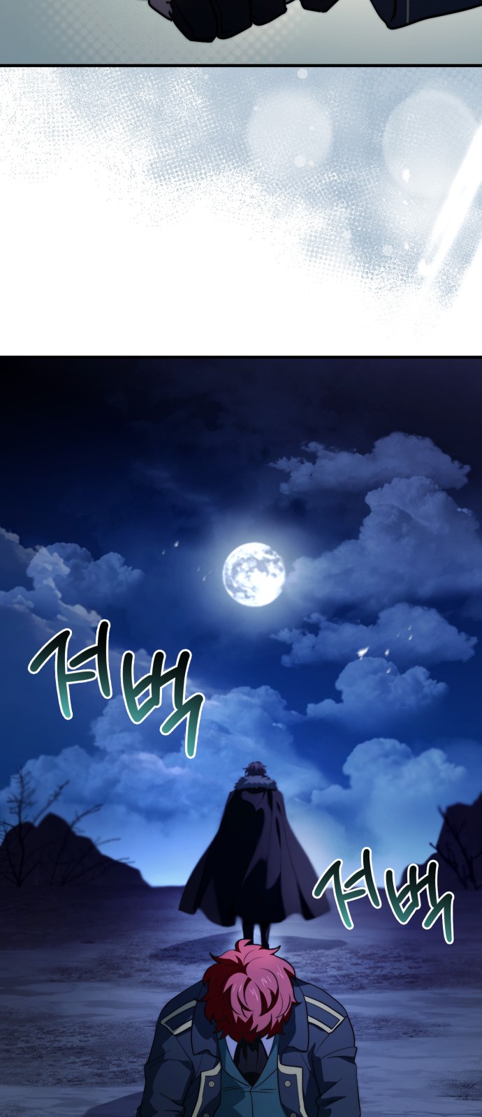 87 페이지