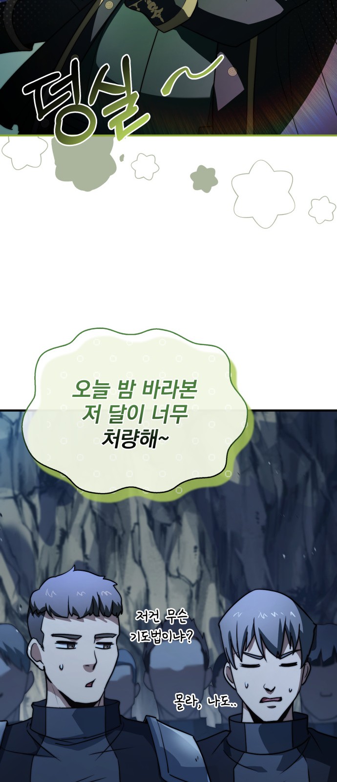 89 페이지