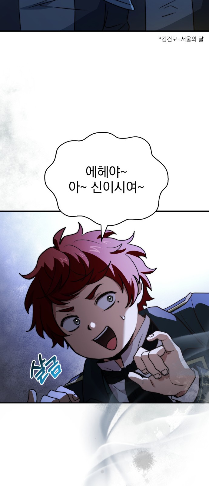 90 페이지