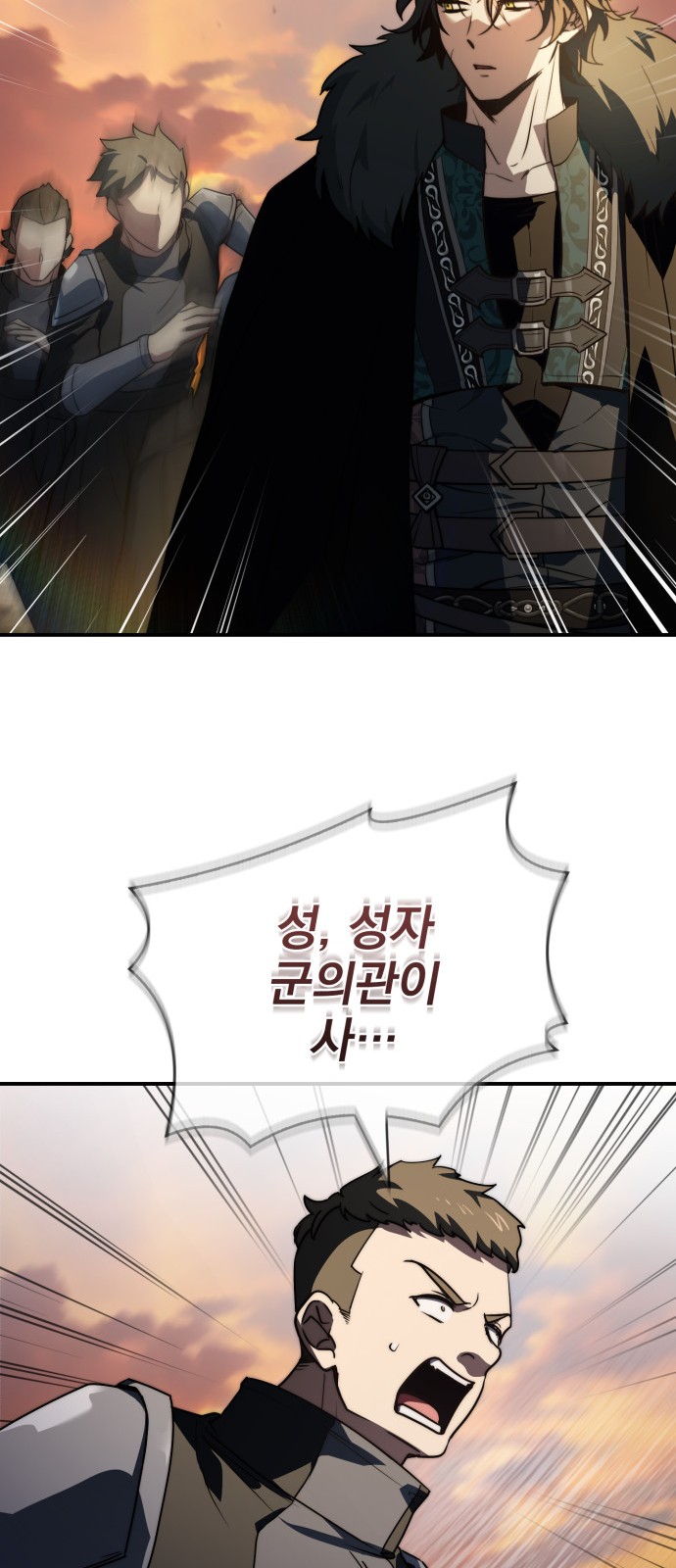 93 페이지
