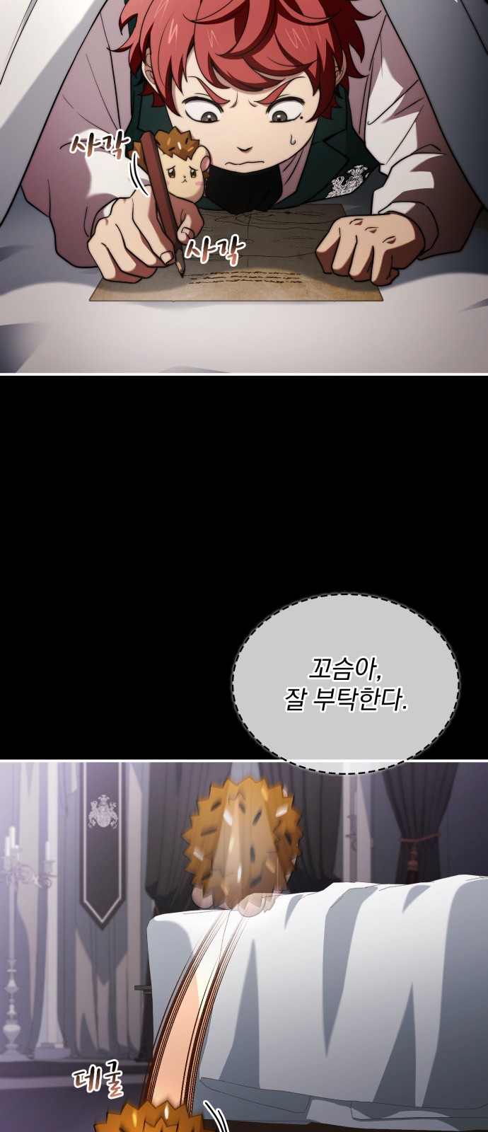 12 페이지
