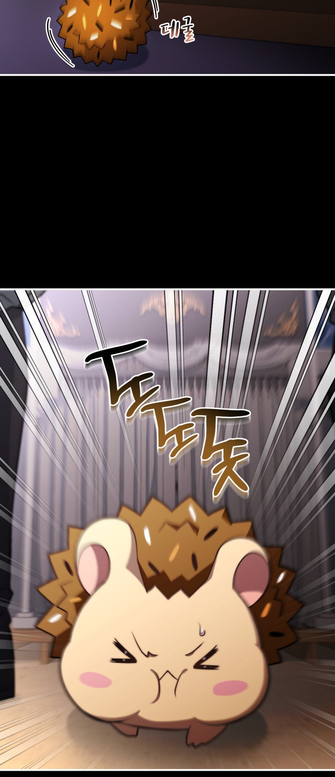13 페이지