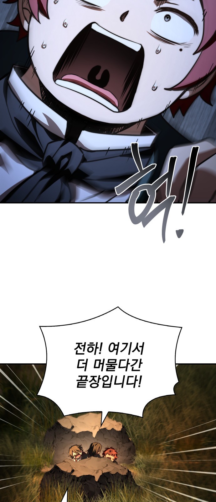 50 페이지