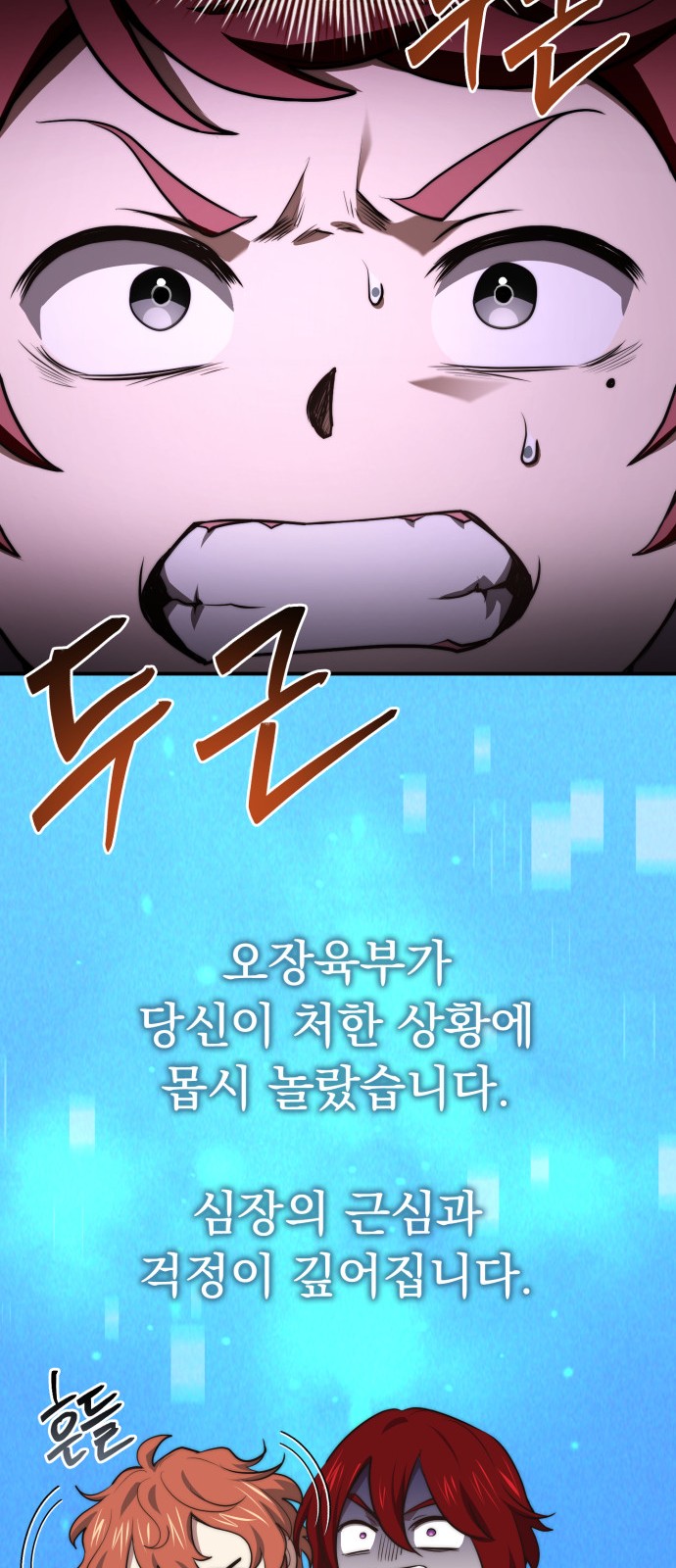 52 페이지
