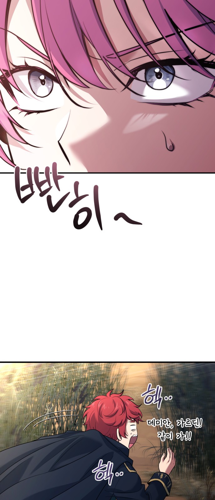 82 페이지