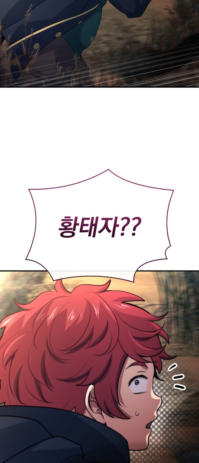 83 페이지