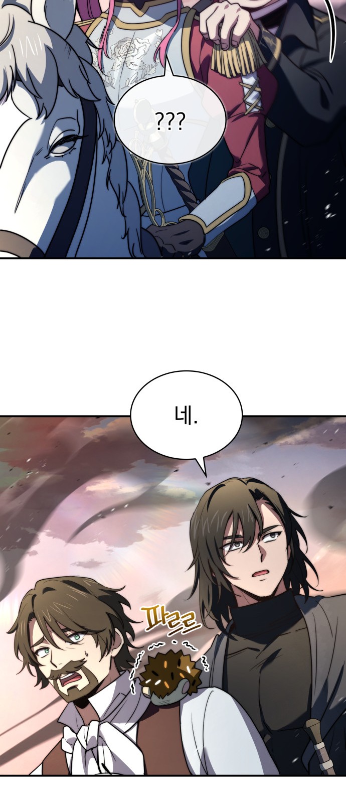 17 페이지