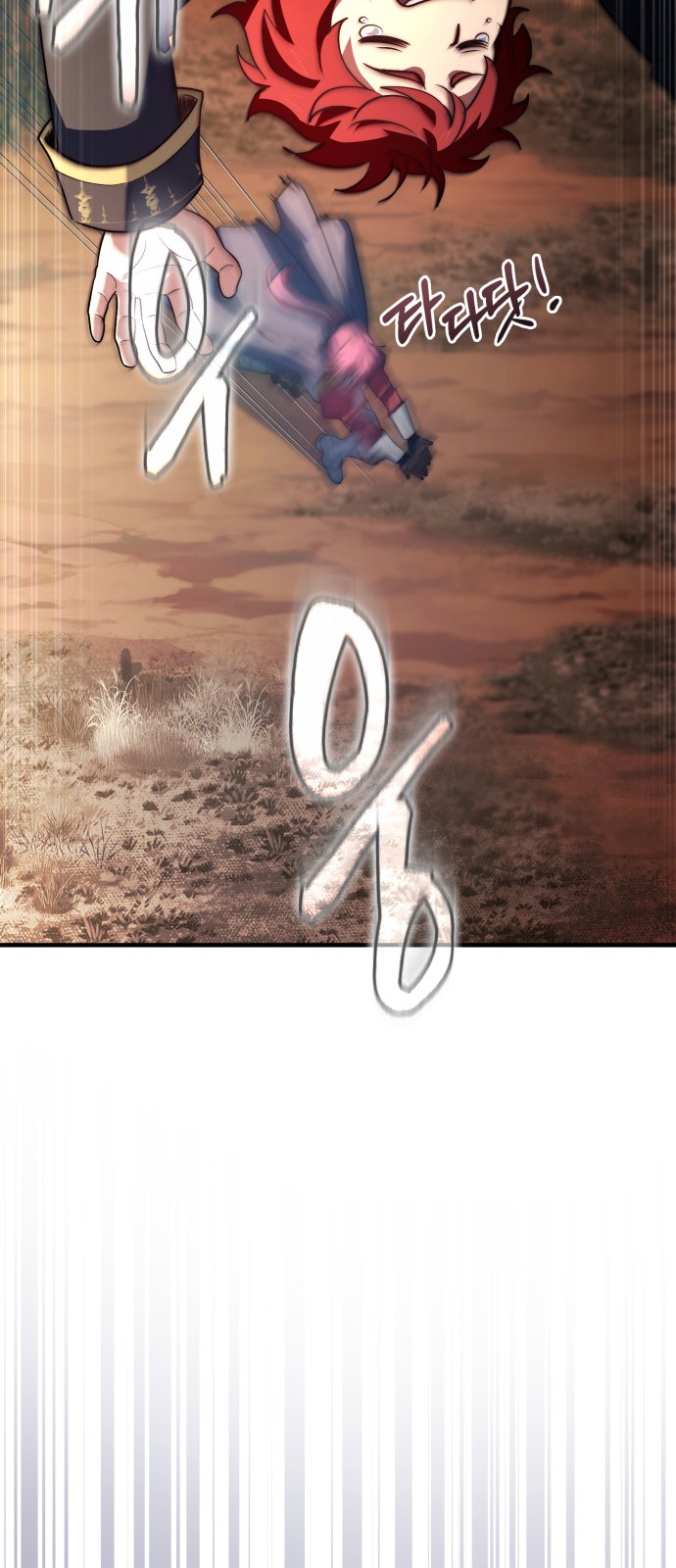 67 페이지
