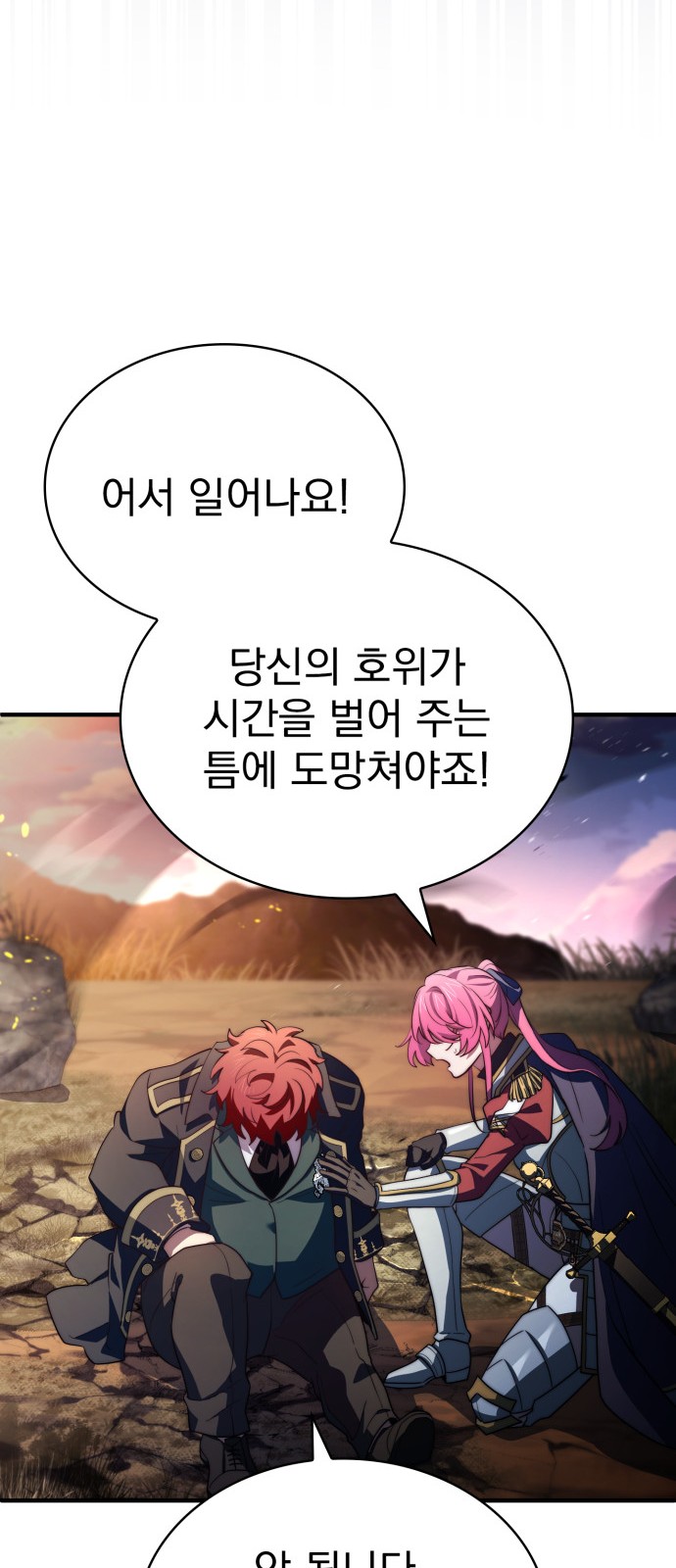 70 페이지