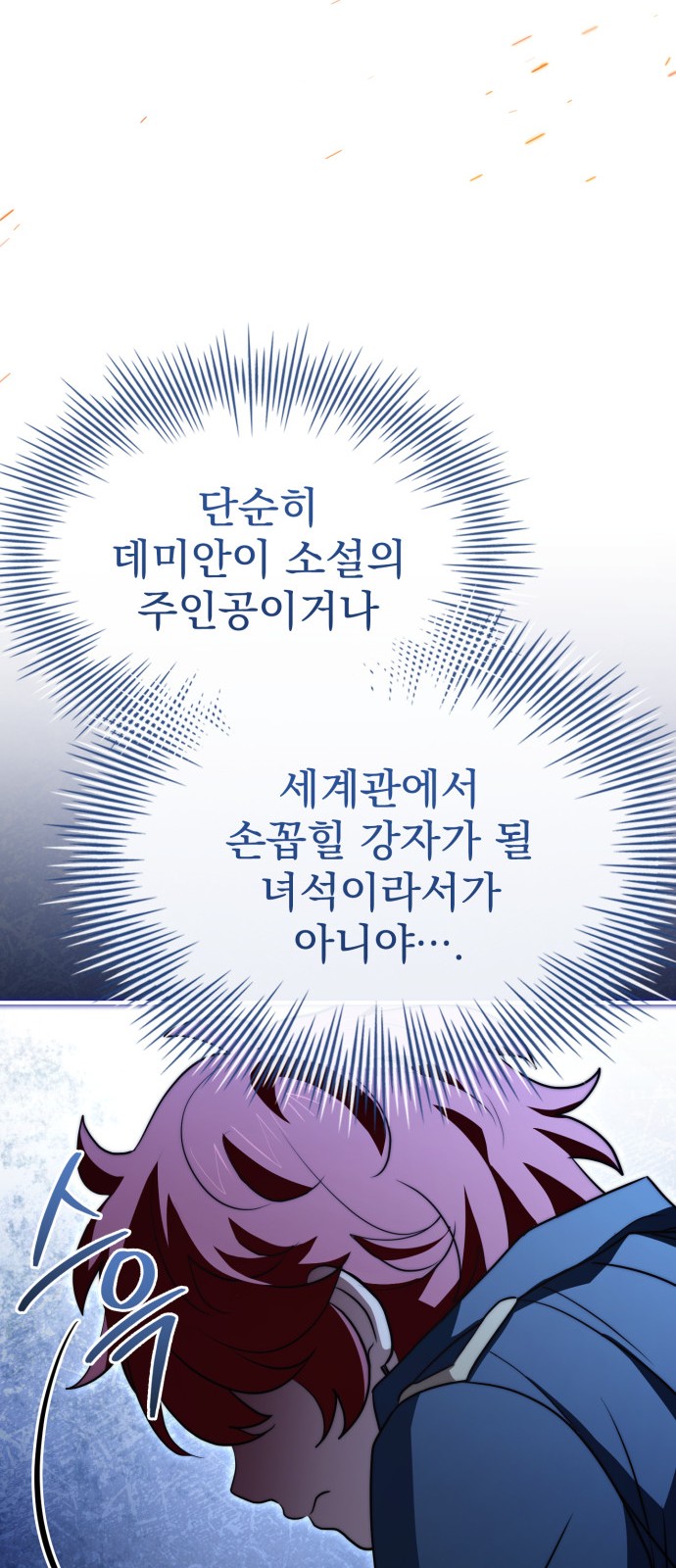 72 페이지