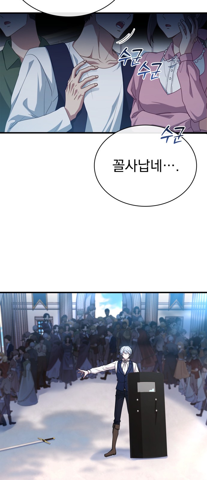 27 페이지