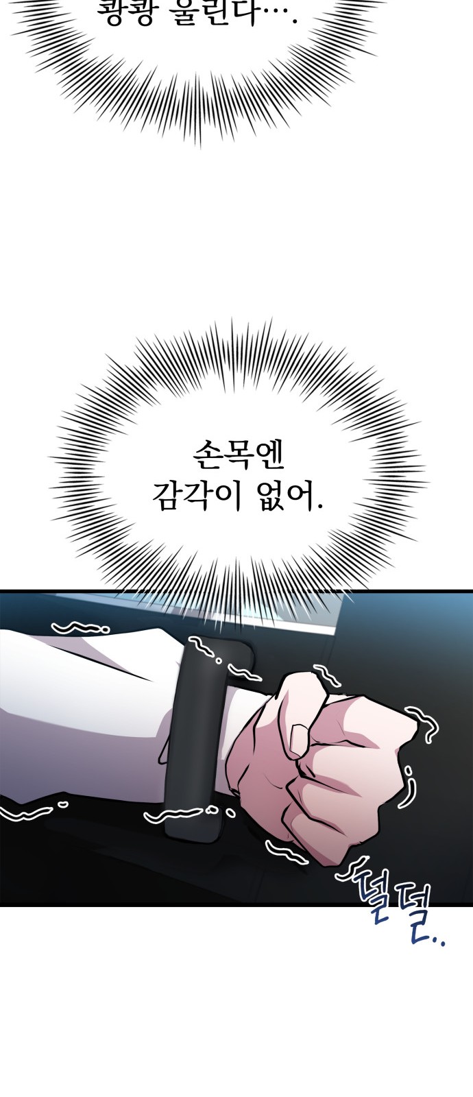 65 페이지