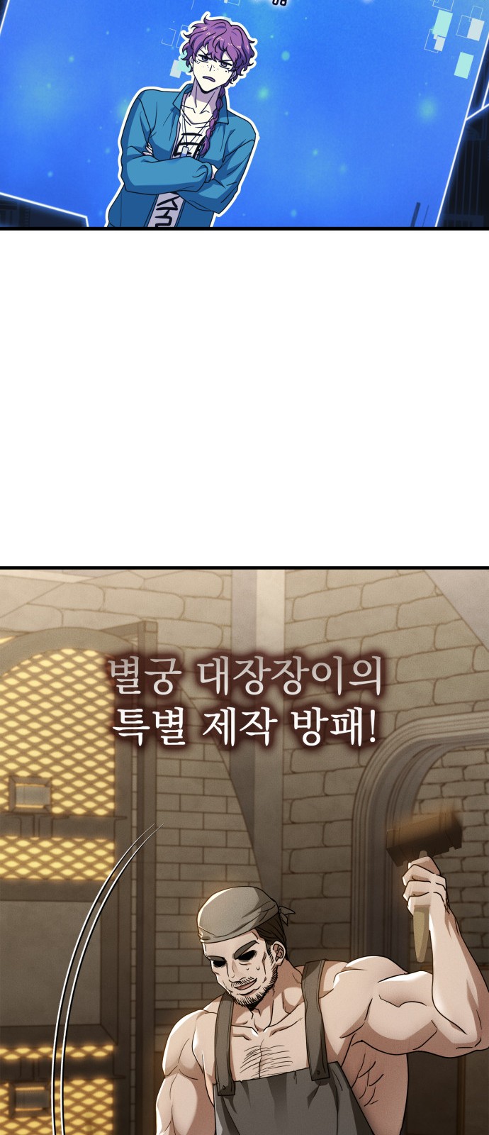 81 페이지