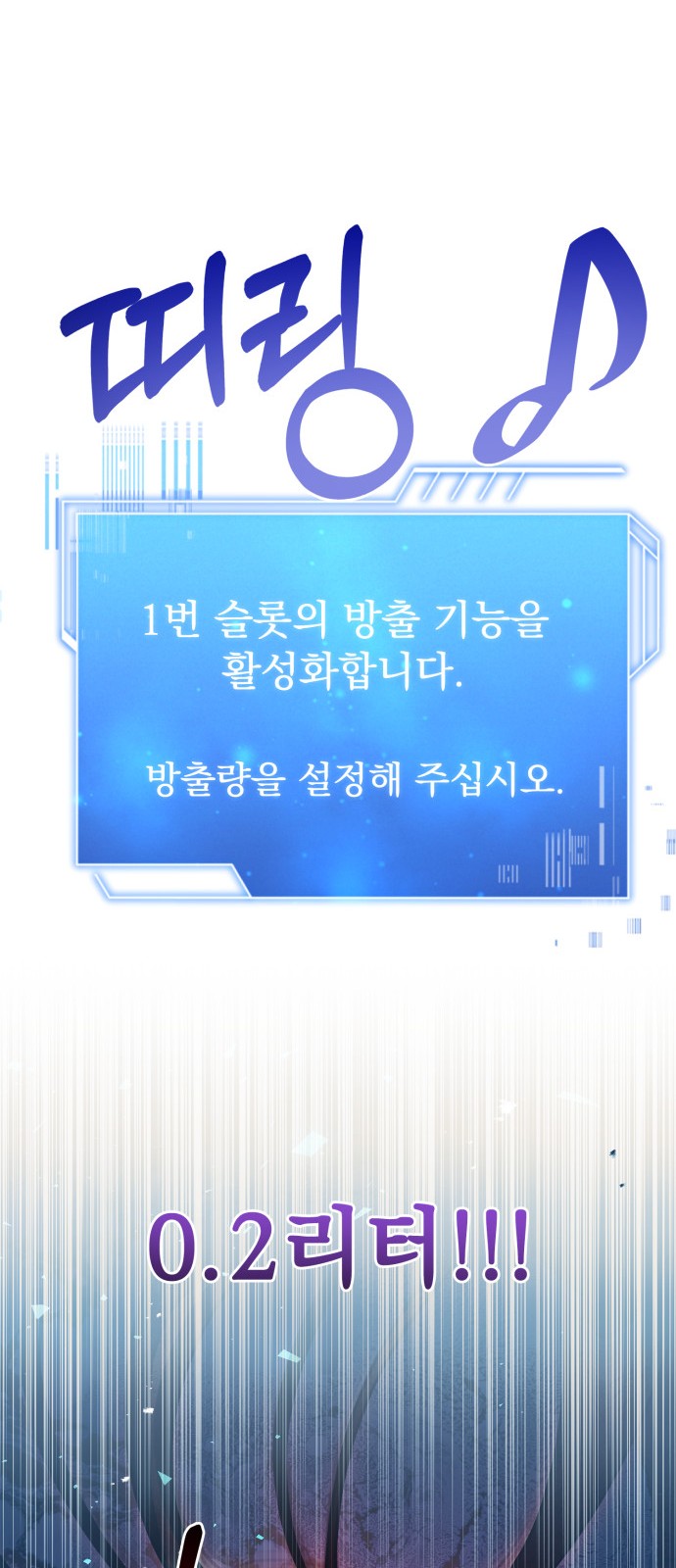 85 페이지