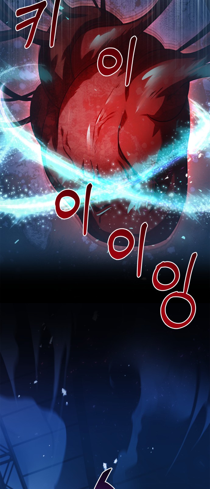 86 페이지