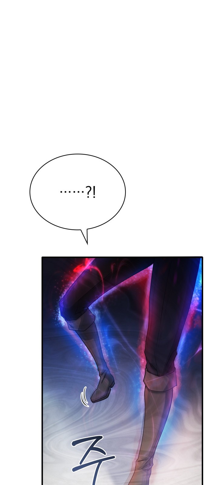 88 페이지