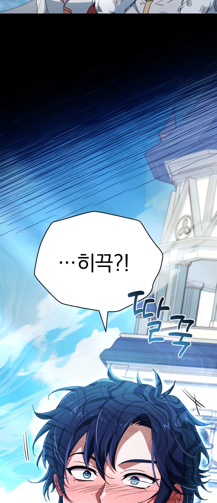 90 페이지