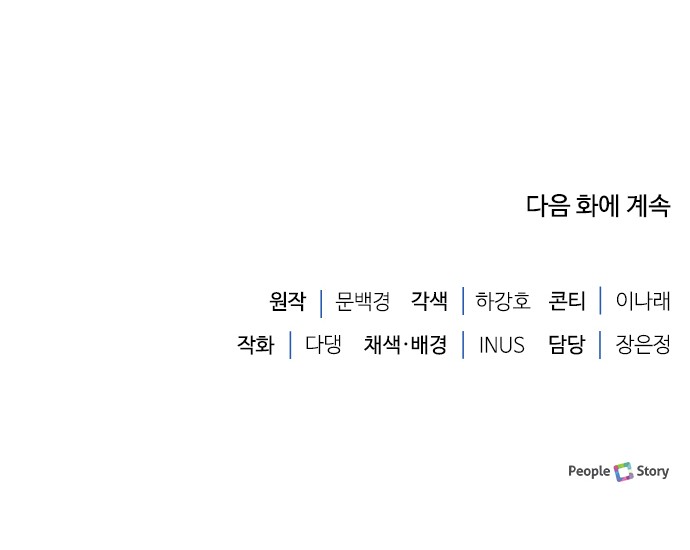 92 페이지