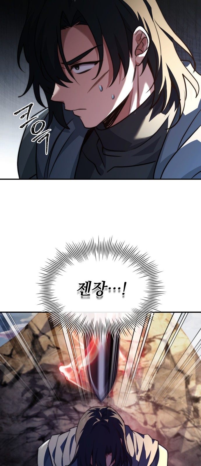 61 페이지