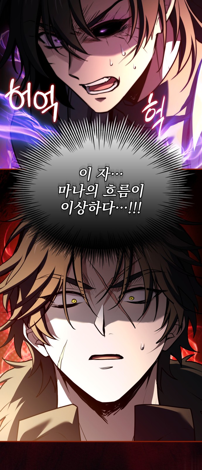 71 페이지