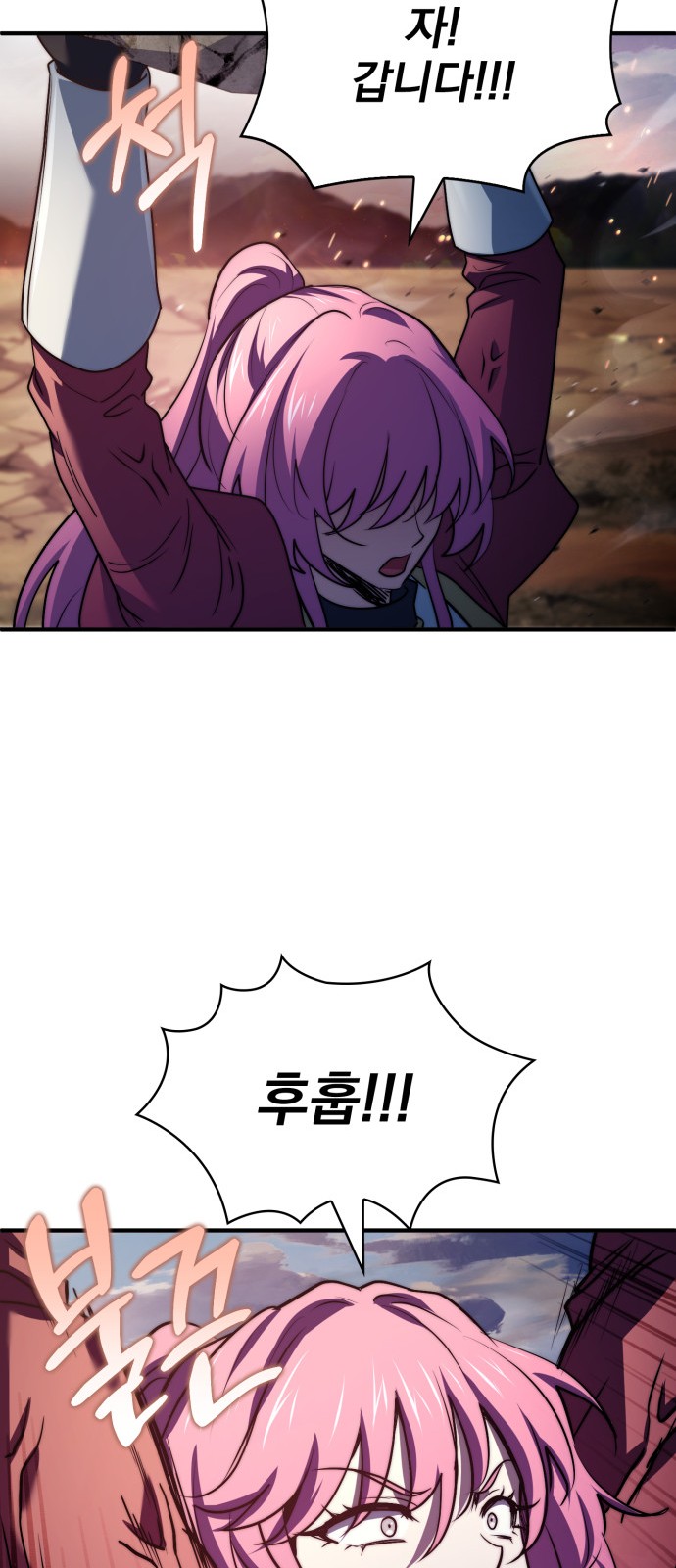 74 페이지