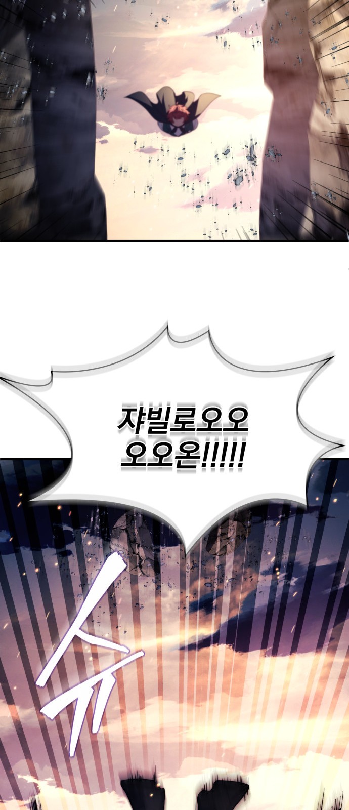 79 페이지