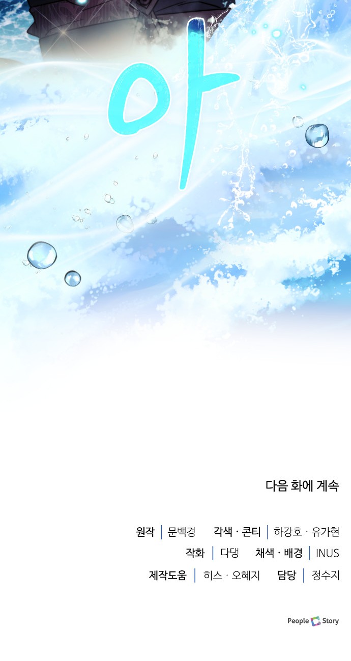 88 페이지
