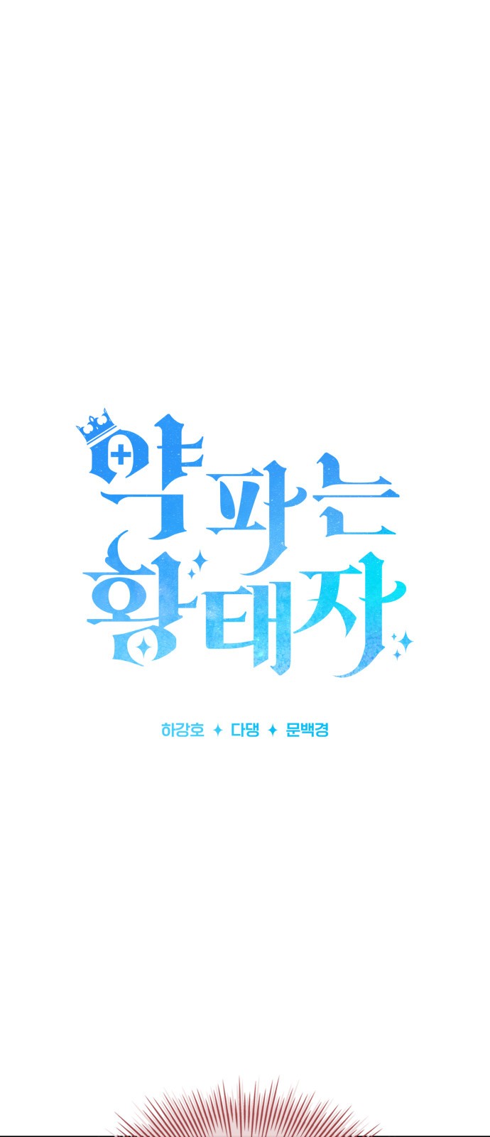 1 페이지