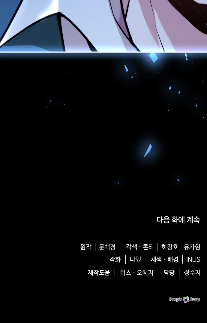100 페이지