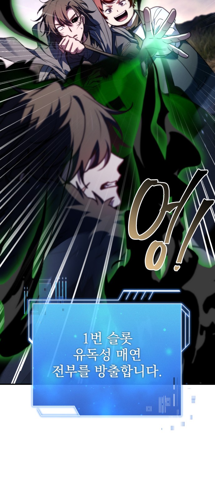 44 페이지