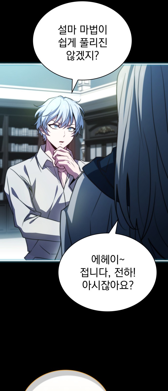 57 페이지