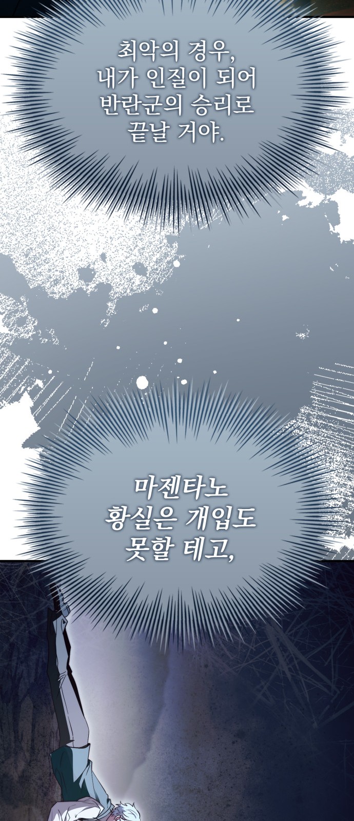 74 페이지