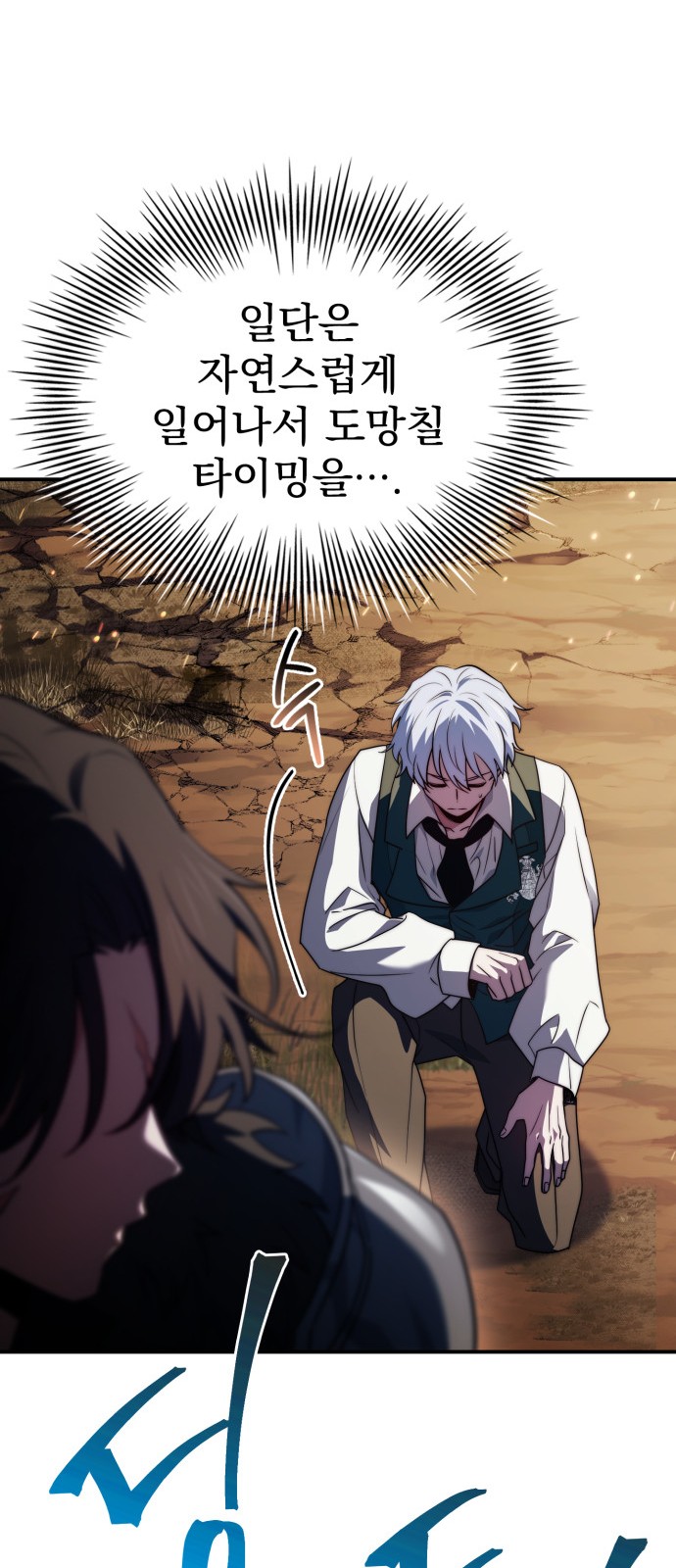 76 페이지
