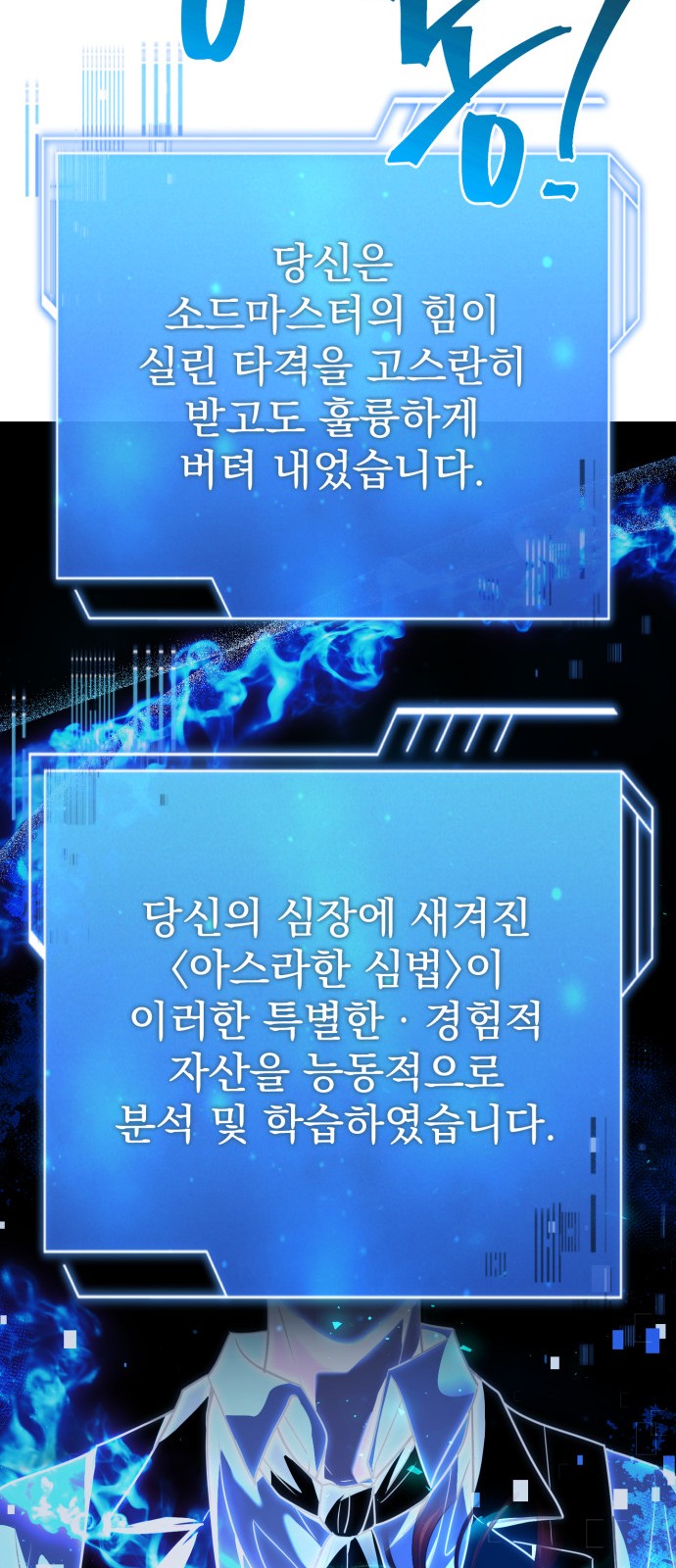 77 페이지
