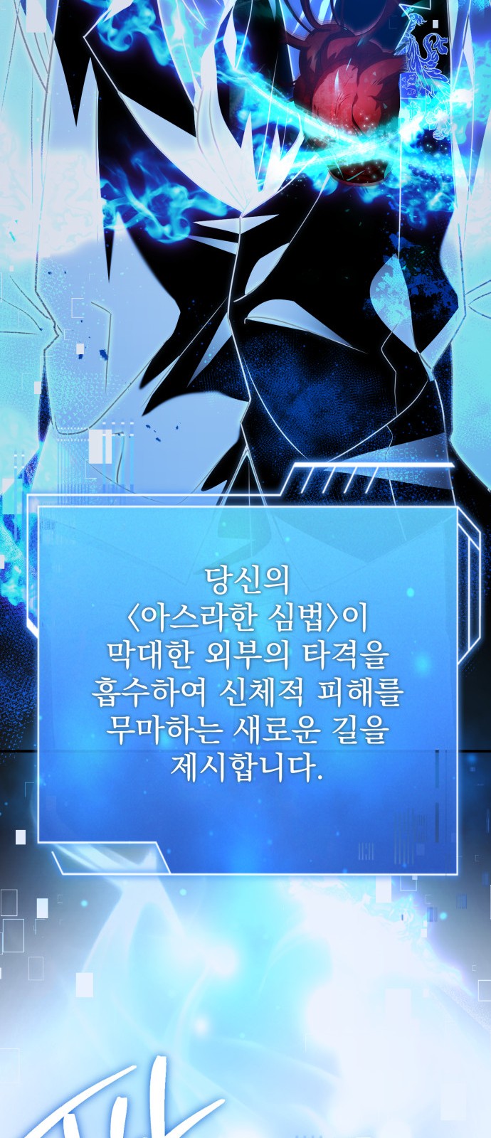 78 페이지