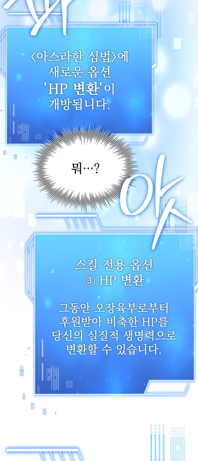 79 페이지