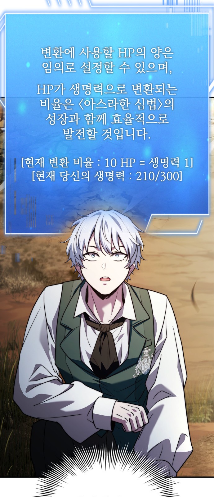 80 페이지