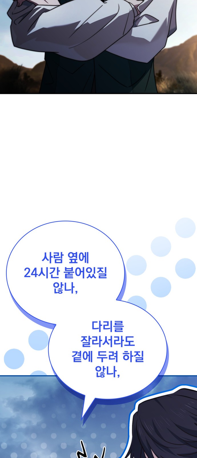 86 페이지